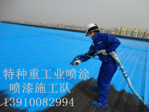 印江除锈喷漆 & 设备厂房翻新